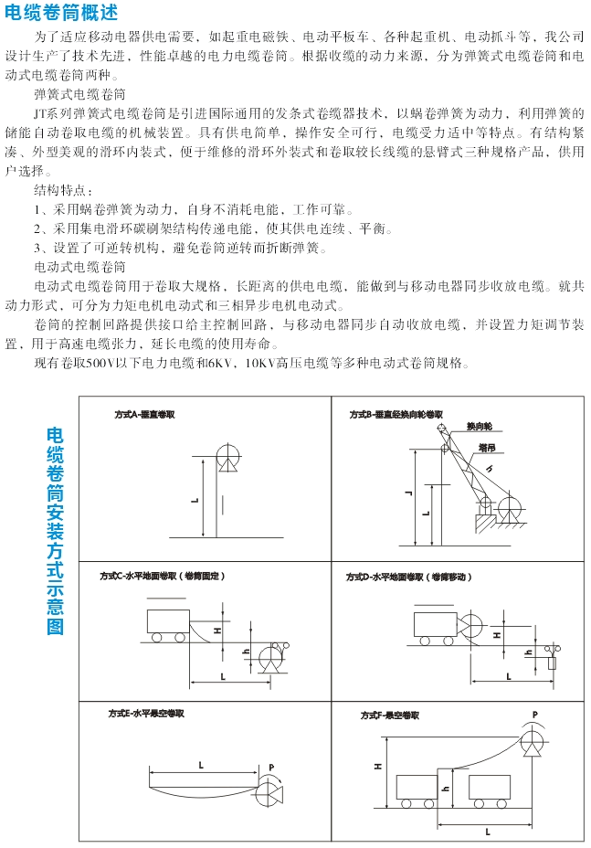 岳阳德正电磁科技有限公司,_岳阳开发生产起重电磁铁,电磁除铁器