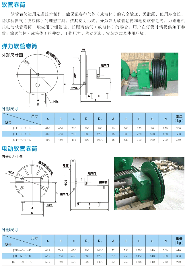 岳阳德正电磁科技有限公司,_岳阳开发生产起重电磁铁,电磁除铁器